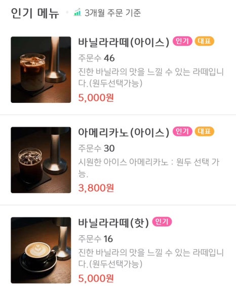 이리오소 이미지