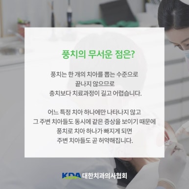 타이거치과 이미지