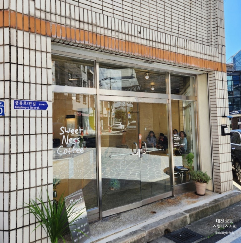 스윗니스커피 이미지
