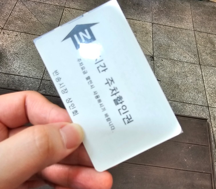 반송행운정왕족발 이미지