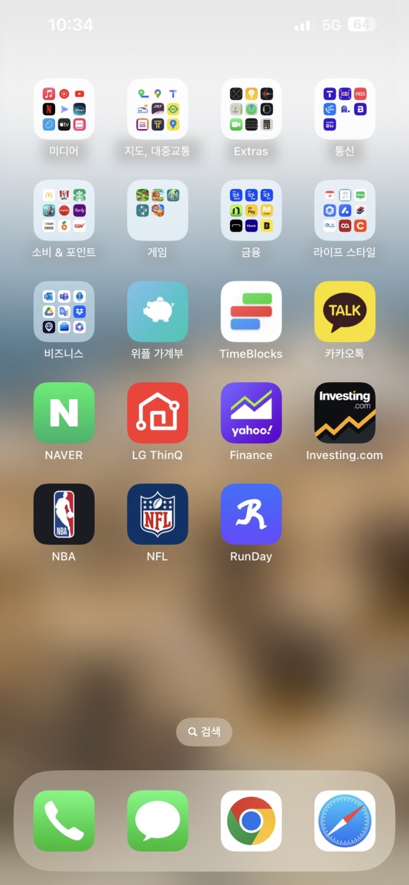 스타필드NFL 이미지