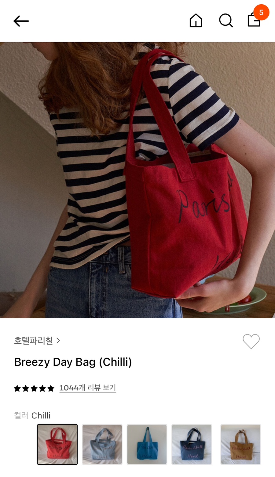 브리지데이 Breezy Day 이미지