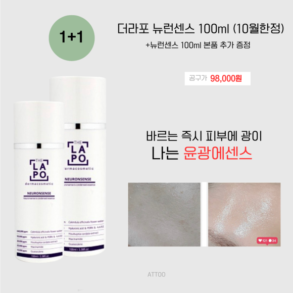 더뉴런 이미지