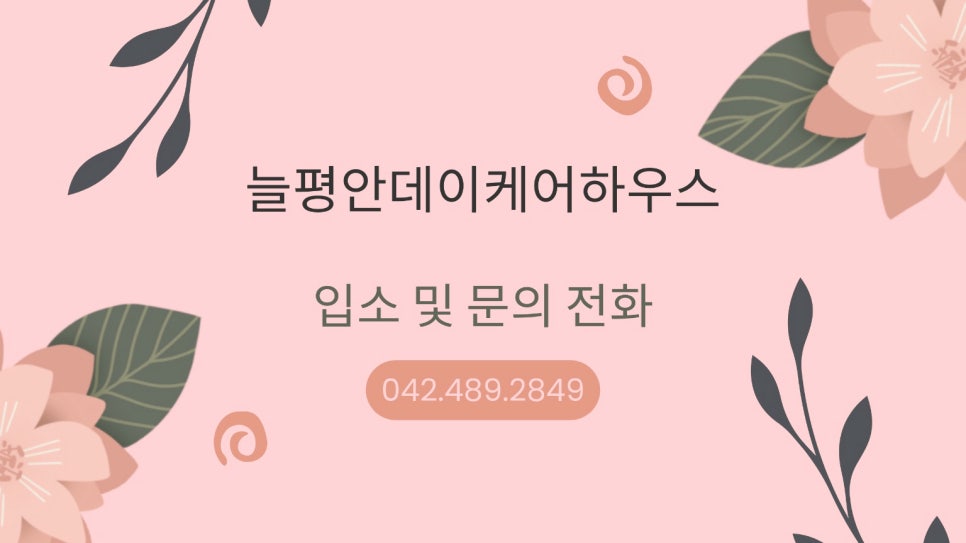 케어포 이미지