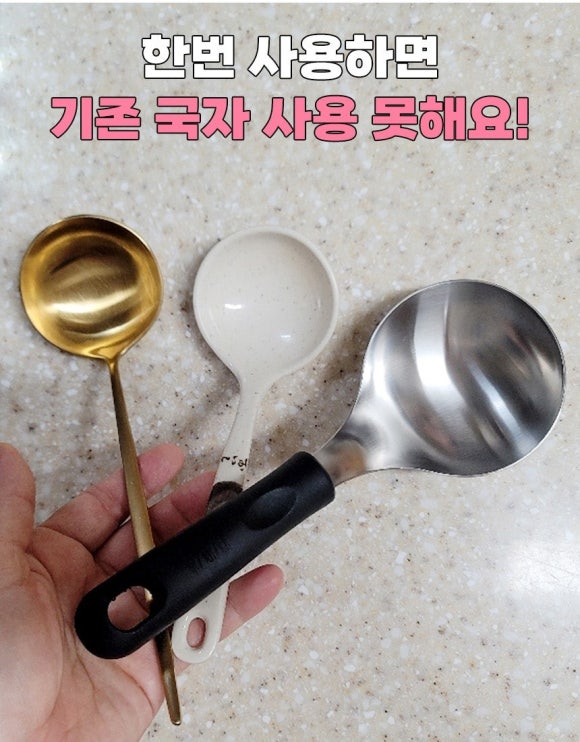 미니스푼 이미지