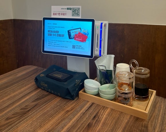 산쇼쿠 이미지