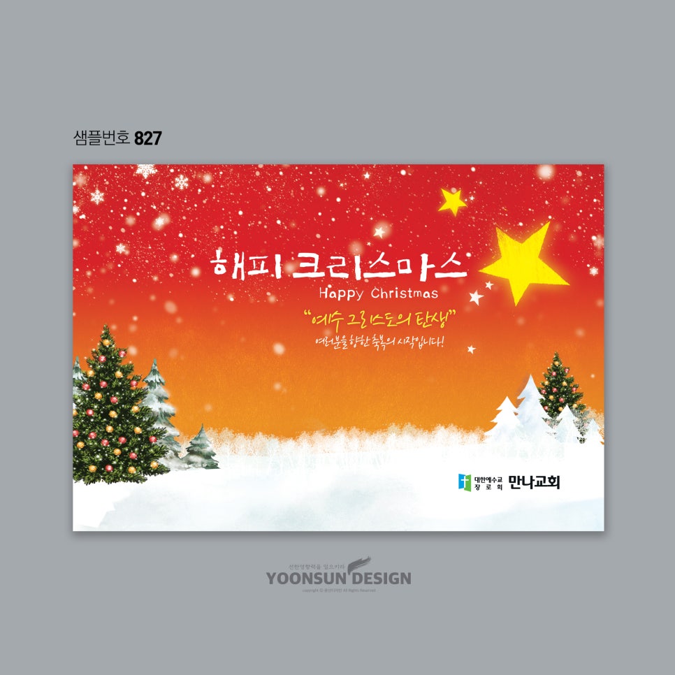 827디자인 이미지