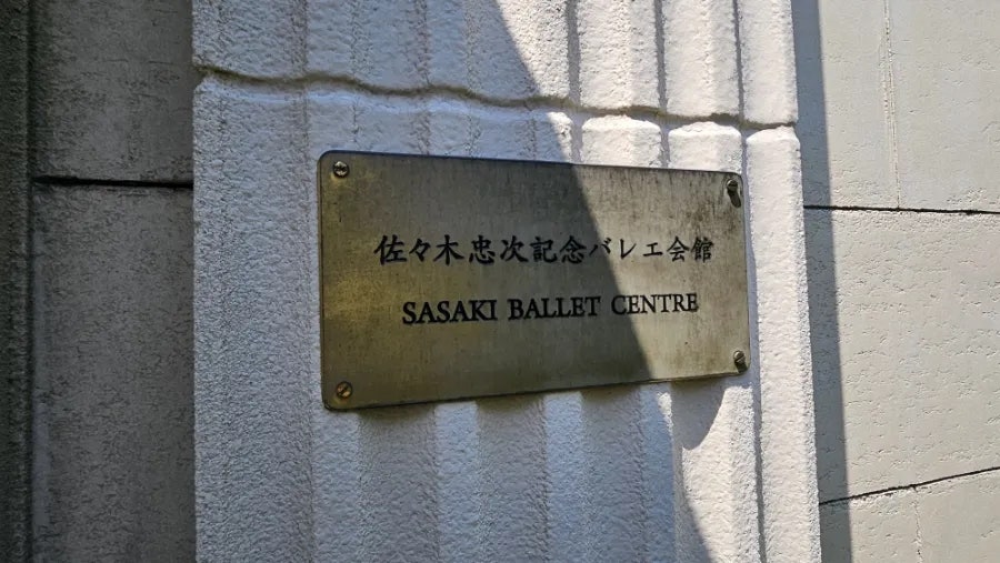 릴리엠이화발레학원 이미지