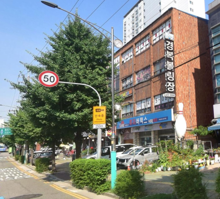 수무역 이미지