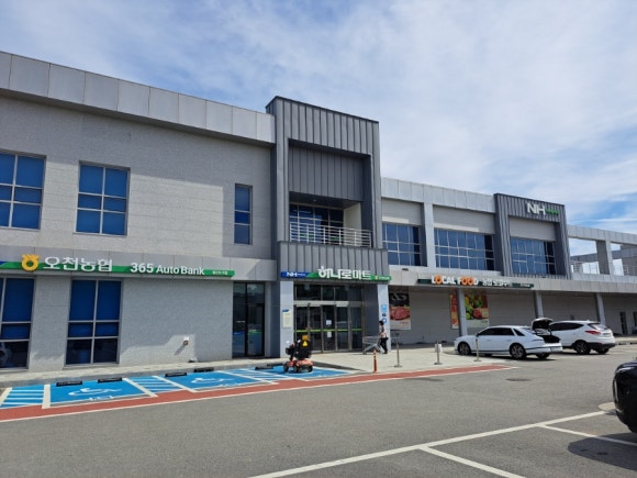 오천농업협동조합 원산도지점 하나로마트 이미지