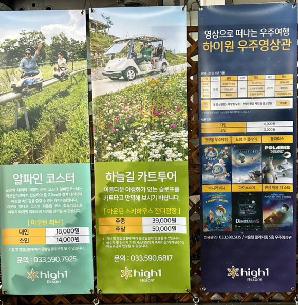 짱마트 이미지
