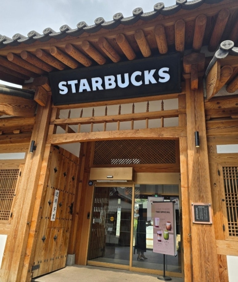 종로분식식당 이미지