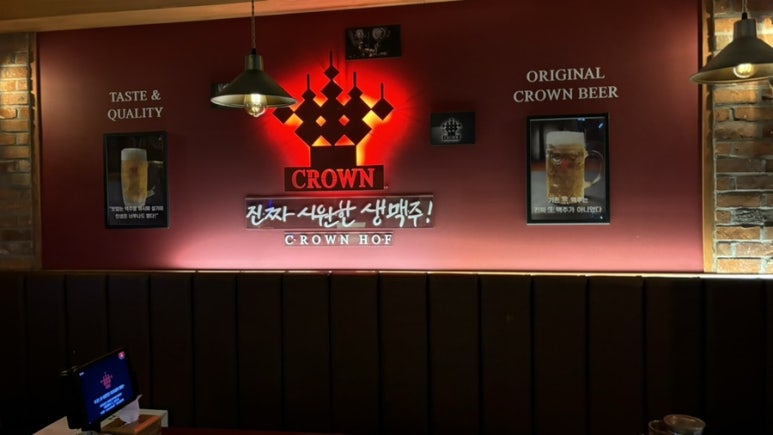 크라운호프 일산백석점 이미지