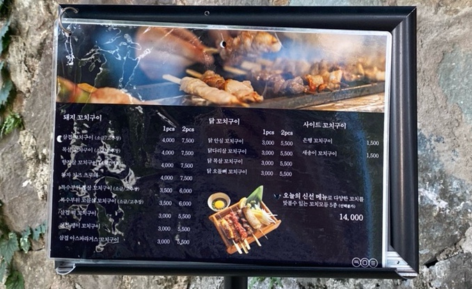 쿠마루 이미지