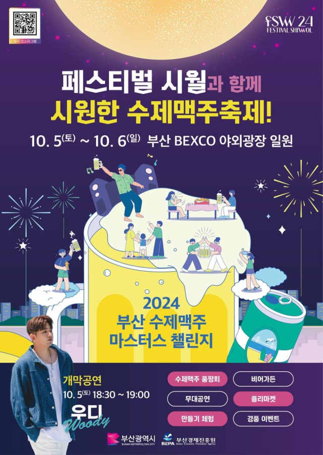 수제.각 이미지