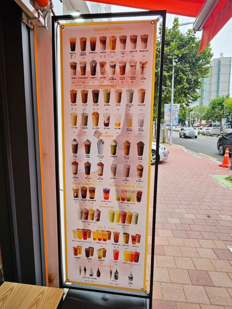 테라커피상수점 이미지