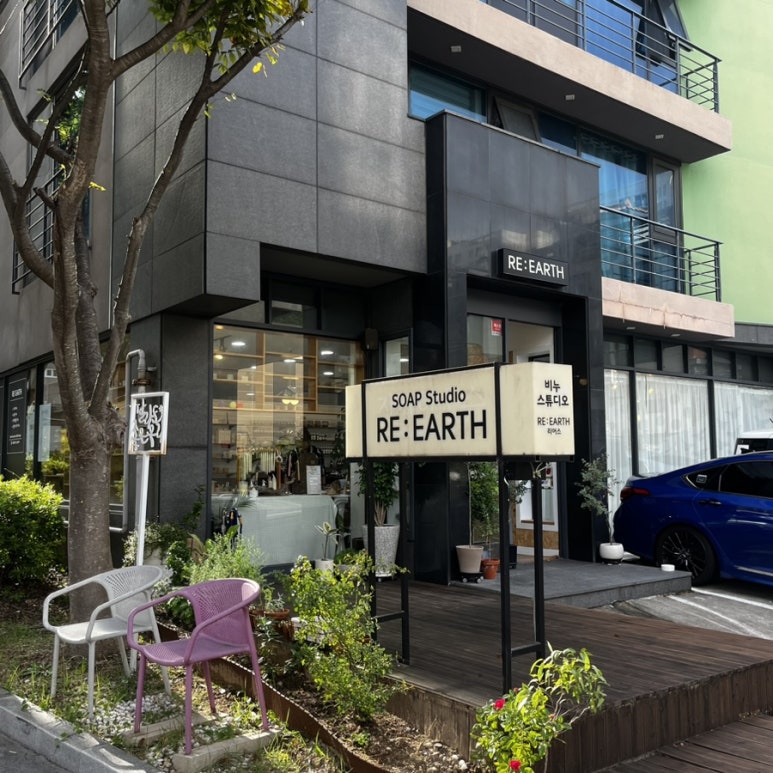 스튜디오리어스 이미지