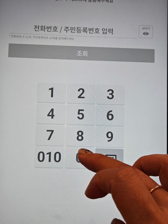 홀드의원 이미지