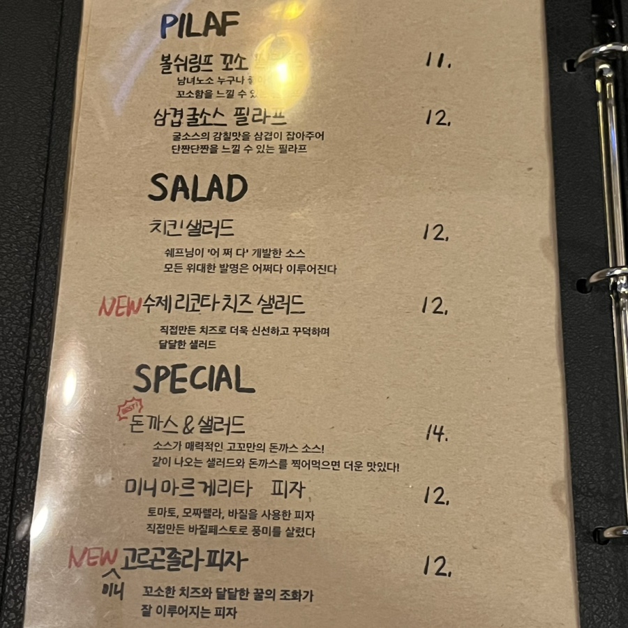 고미랑꼬미 이미지