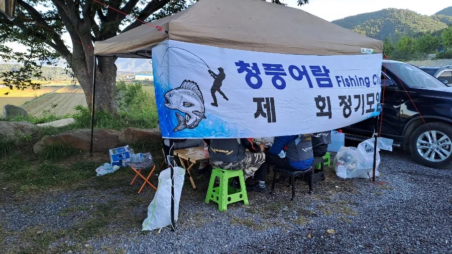 청풍낚시터 이미지