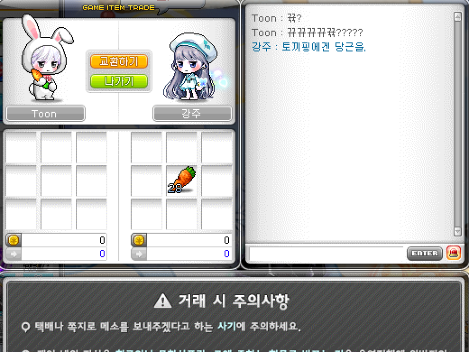 툰PC방 이미지