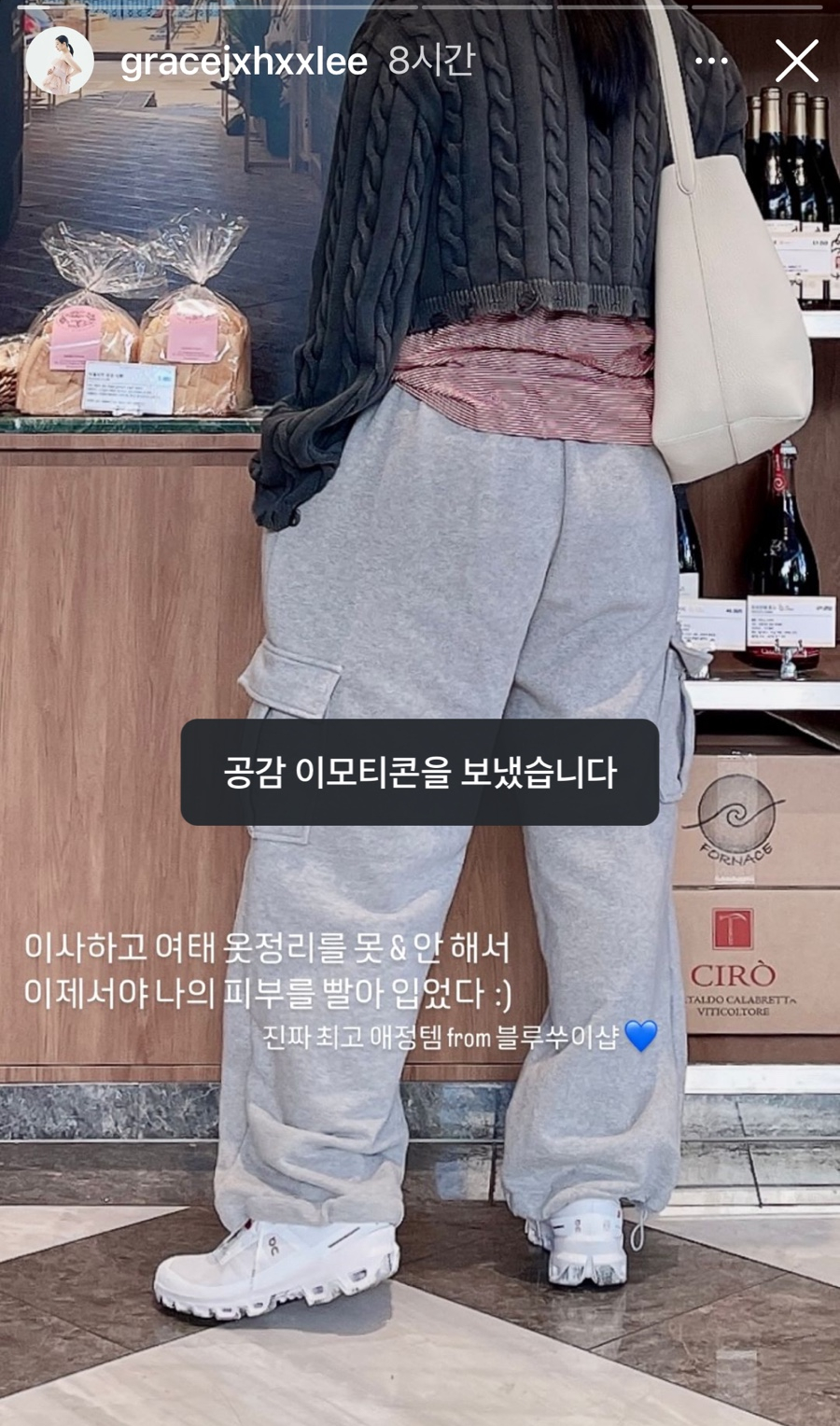 계화당 이미지