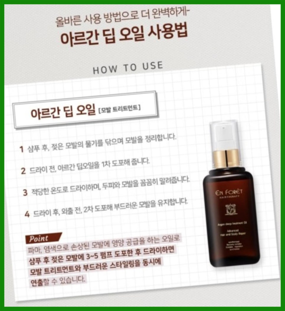 버르장머리 미용실 이미지