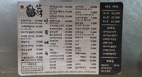 장수육해공 이미지