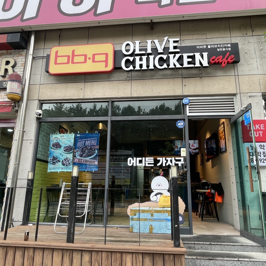 황금대박점 이미지