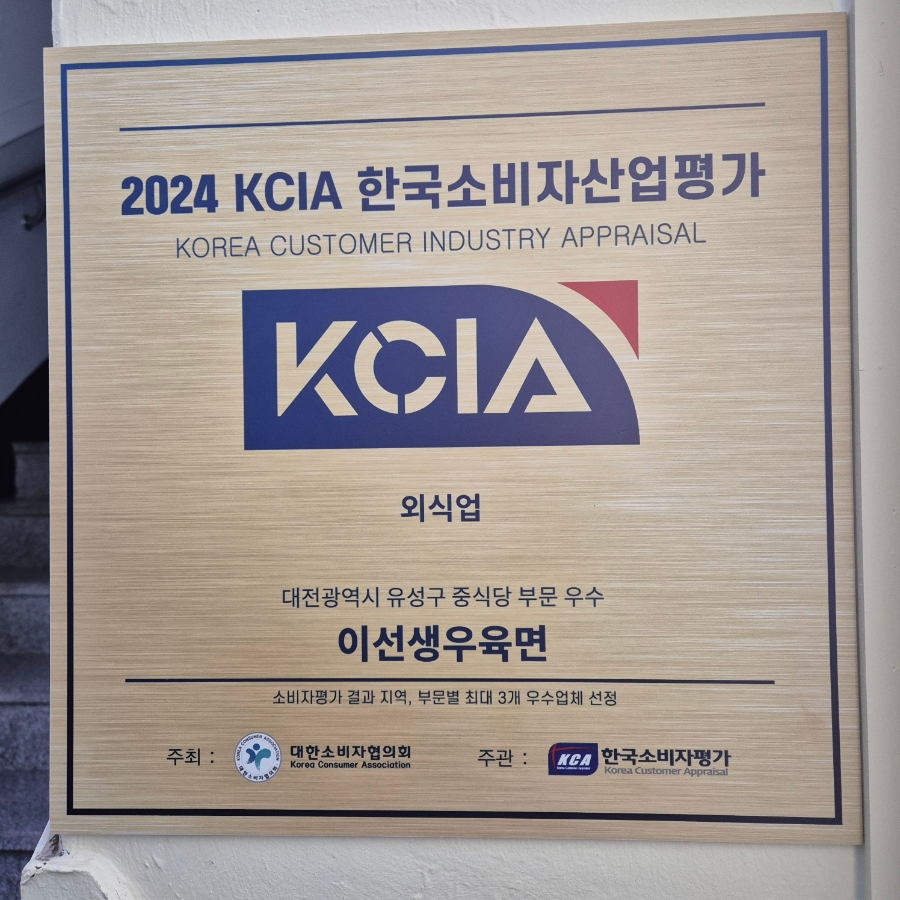 이선생마라탕 이미지