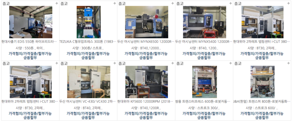 협신화학 이미지
