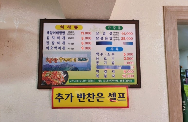 태양이네집 이미지