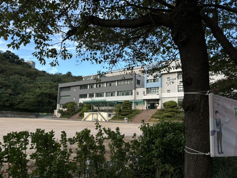등촌중학교 이미지