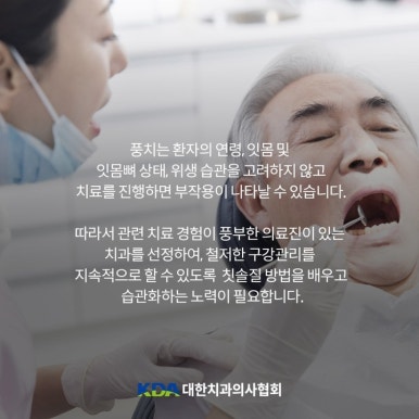 타이거치과 이미지