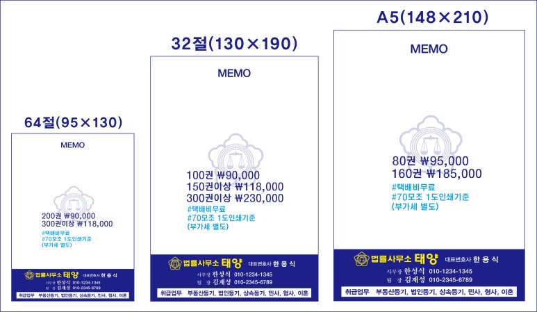 태양법무사사무소 이미지