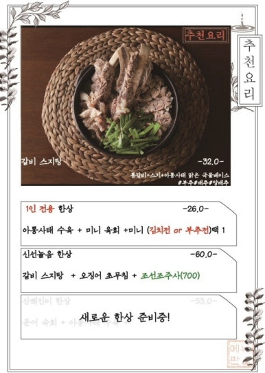작수불 이미지