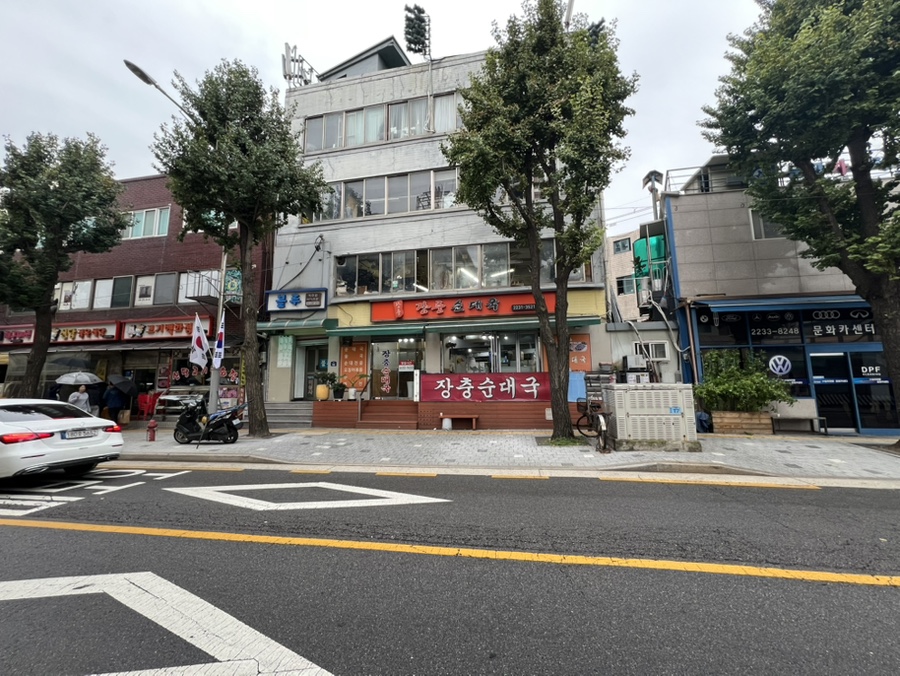 장충순대국 이미지