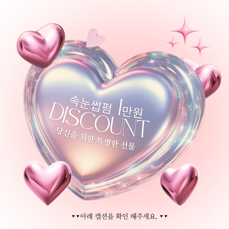유니뷰티 이미지