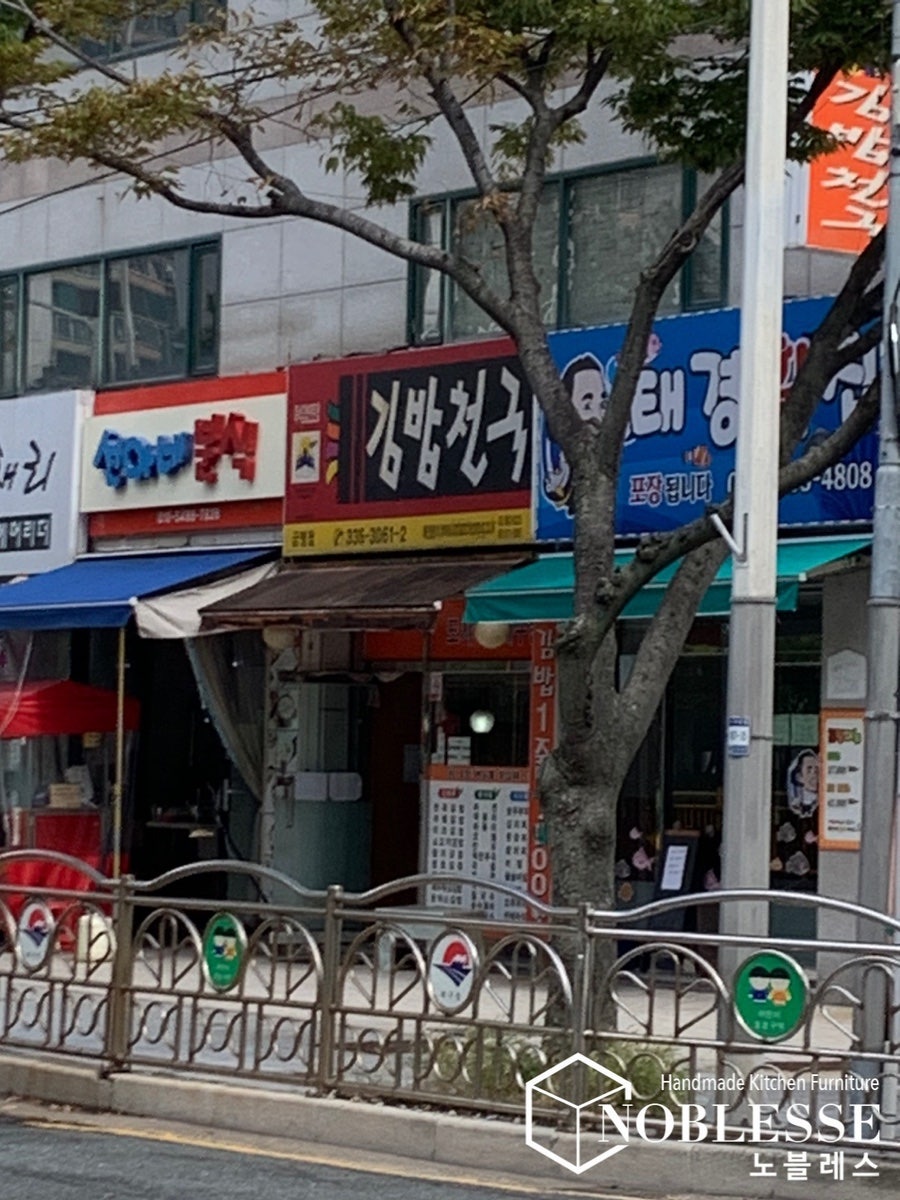 김밥천국금명점 이미지