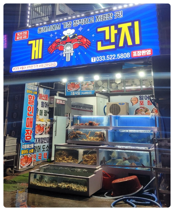 게간지 이미지
