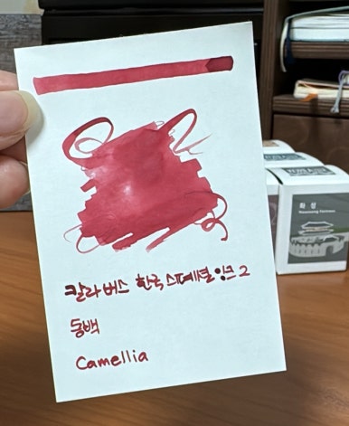 잉크테마 이미지