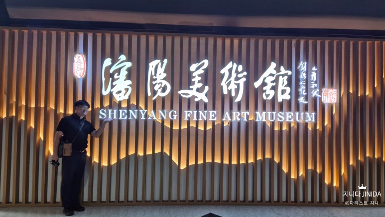 한중여유(주) 이미지