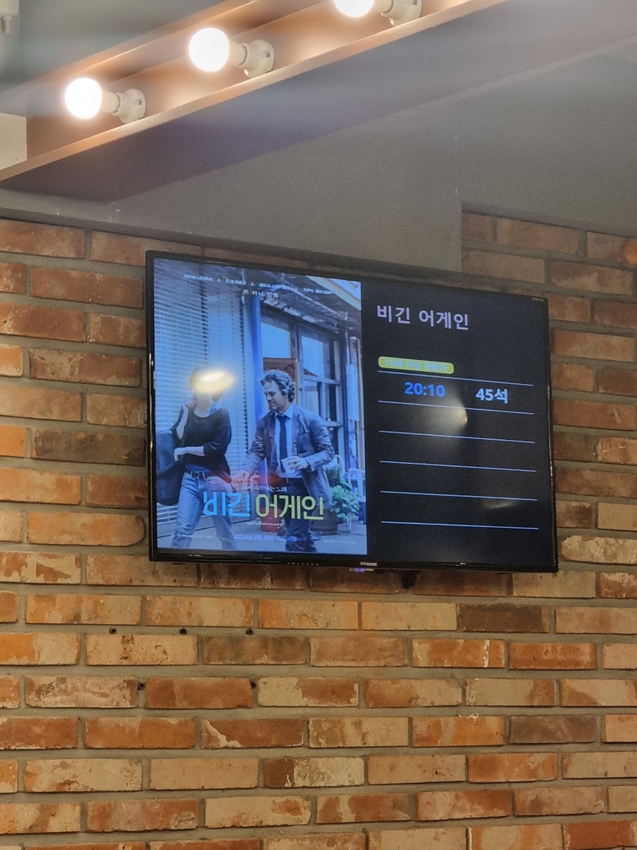 노모어피자양주 이미지