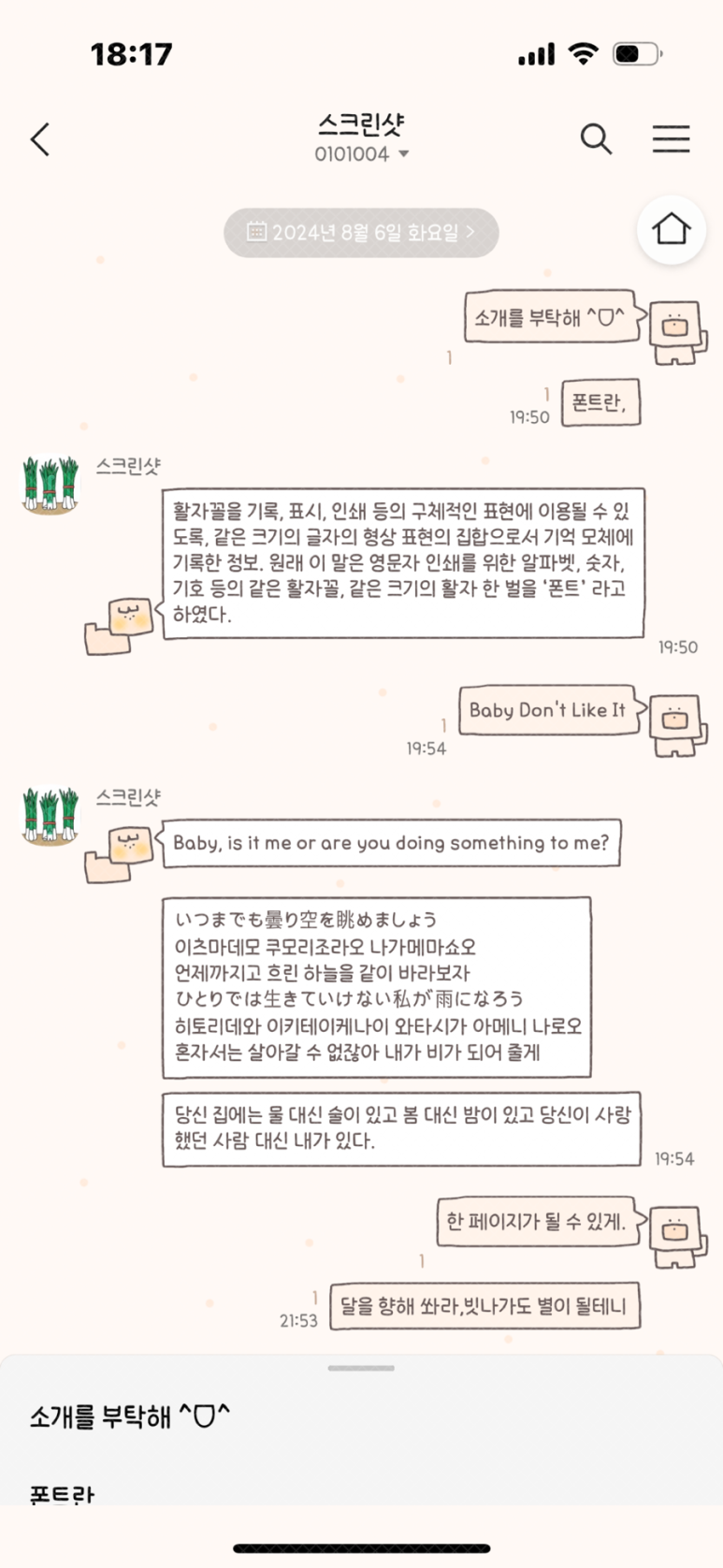 네모귤 이미지