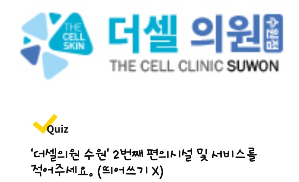 연세스카이치과의원 이미지