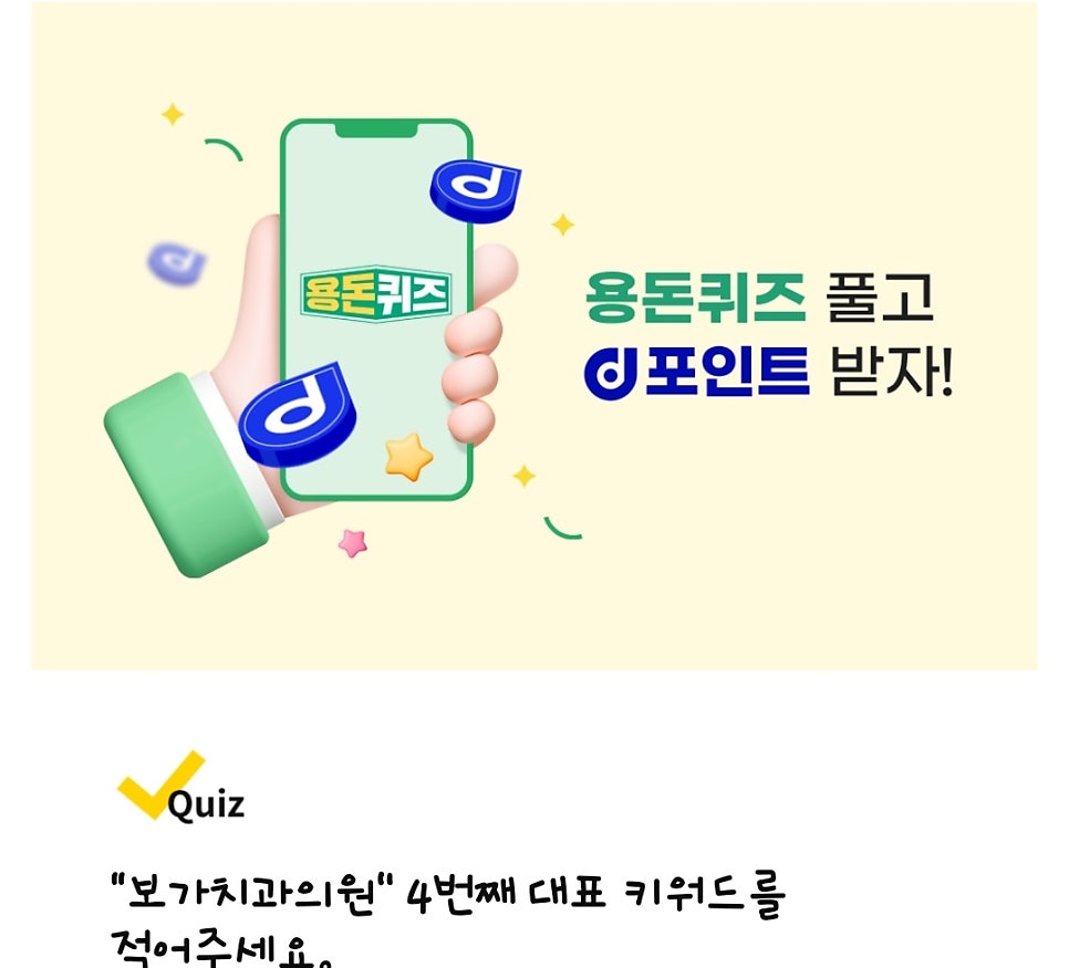 스마트성형외과의원 이미지