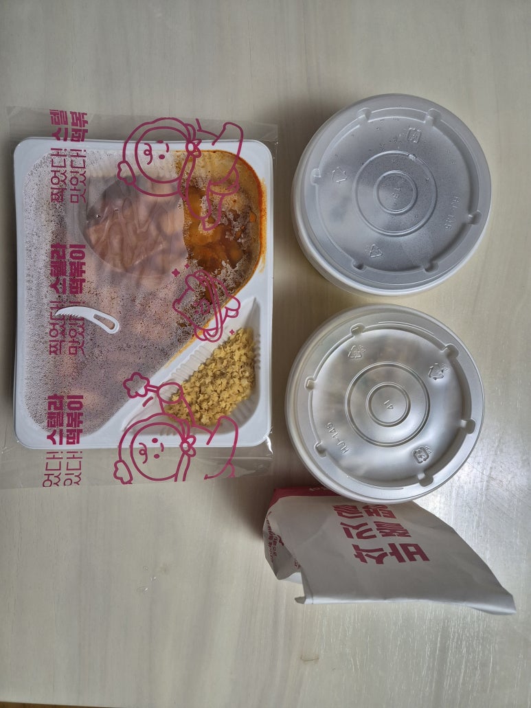 찍어찍어떡볶이 이미지