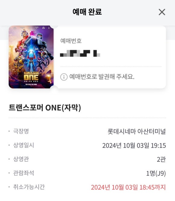 오가네쪽갈비 이미지