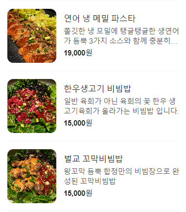 한우암소전문점 이미지