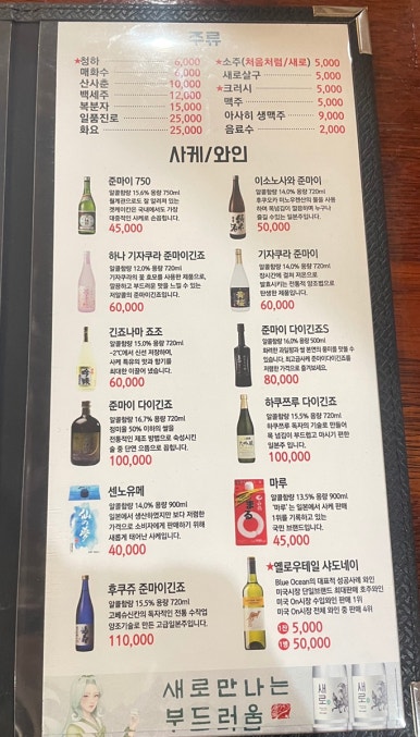아랑참치 이미지